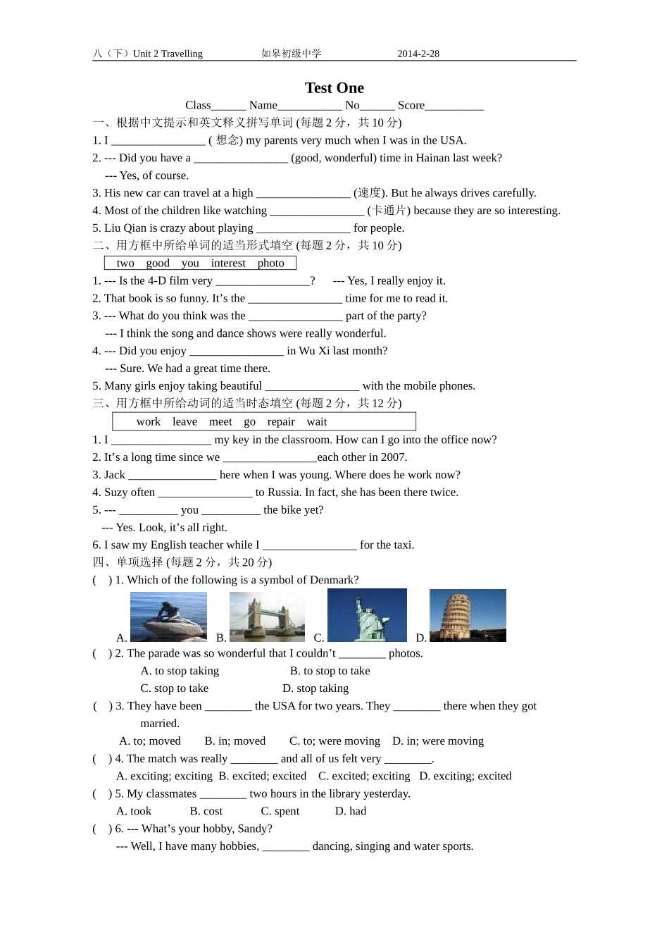 Unit2Test1-(2)_第1页