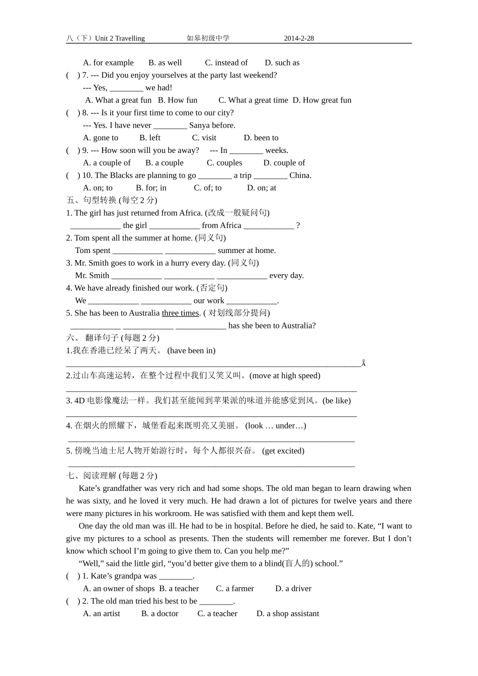 Unit2Test1-(2)_第2页