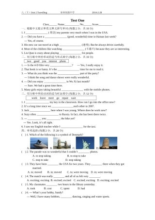 Unit2Test1-(2)
