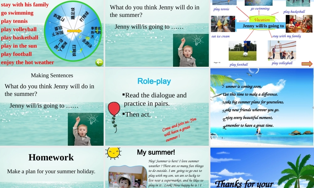 Lesson43HaveaGoodSummer!