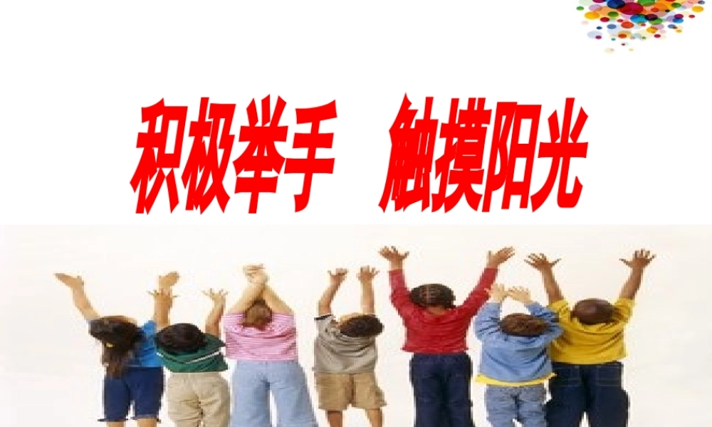 网络交往新空间