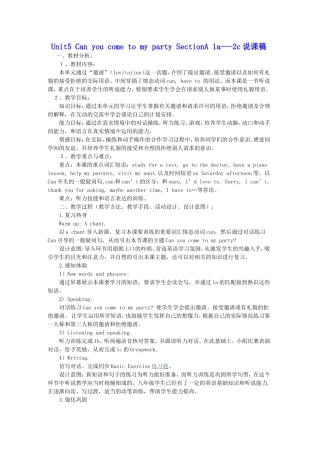 Unit5CanyoucometomypartySectionA1a