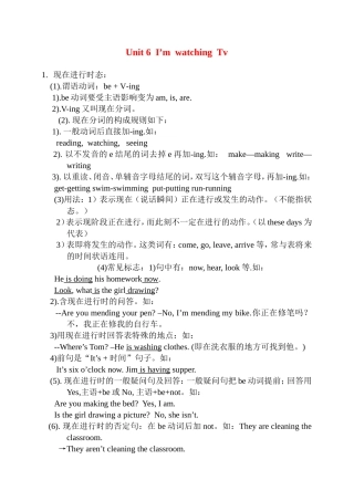 Unit-6-知识点详解