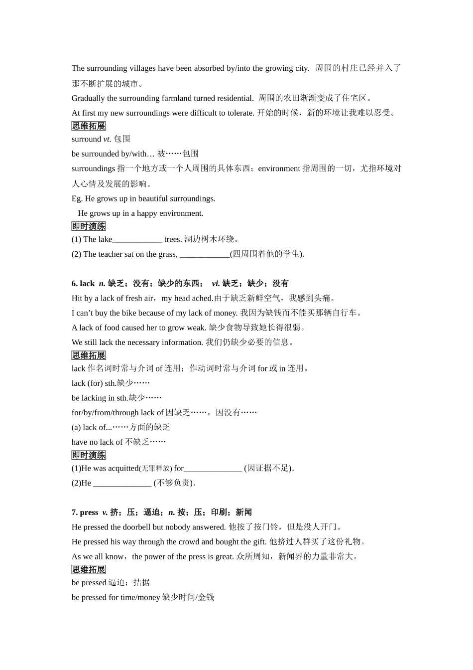 Unit3Lifeinthefuture词汇讲义_第3页