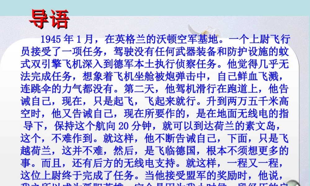 走一步-再走一步