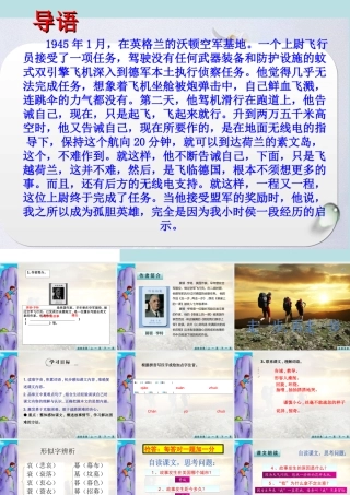 走一步-再走一步