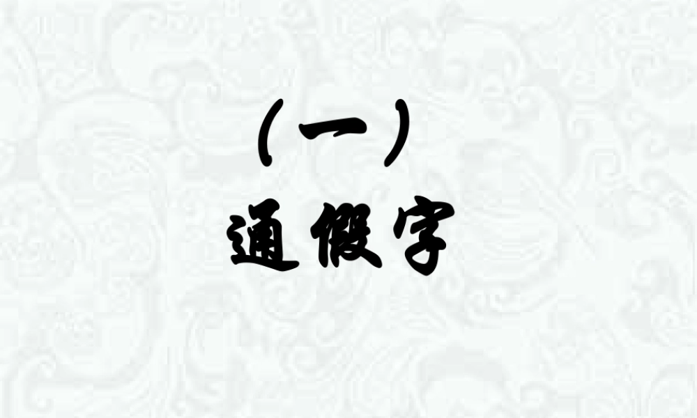 孔雀东南飞所有知识整理