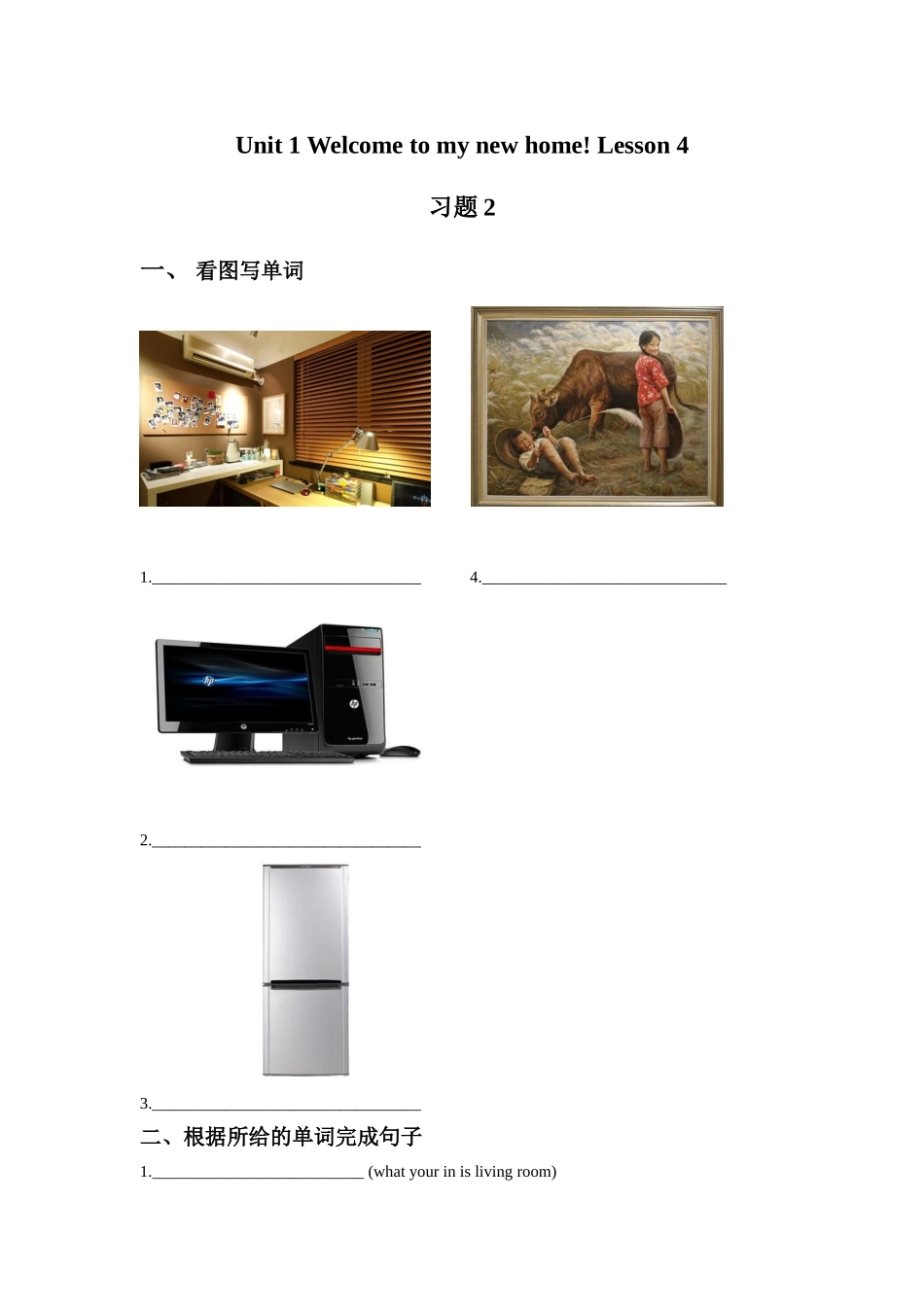 Unit-1-Welcome-to-my-new-home!-Lesson-4-习题2_第1页