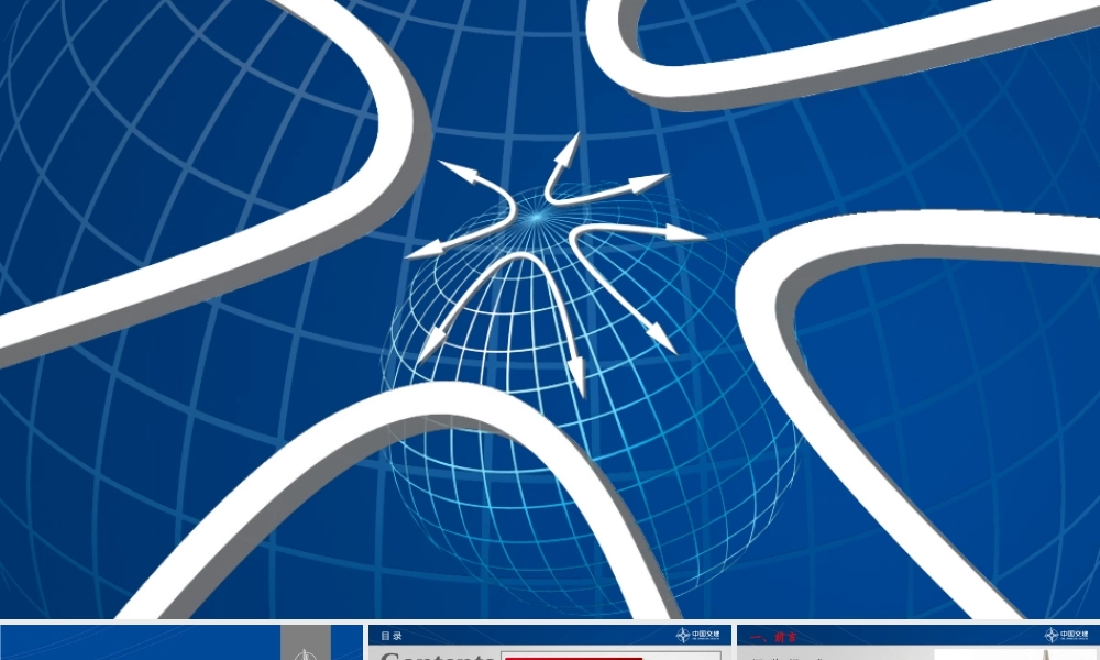 现场试验检测之泥浆三大指标检测