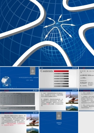 现场试验检测之泥浆三大指标检测