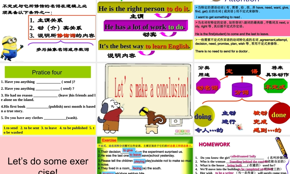 非谓语动词作定语 公开课
