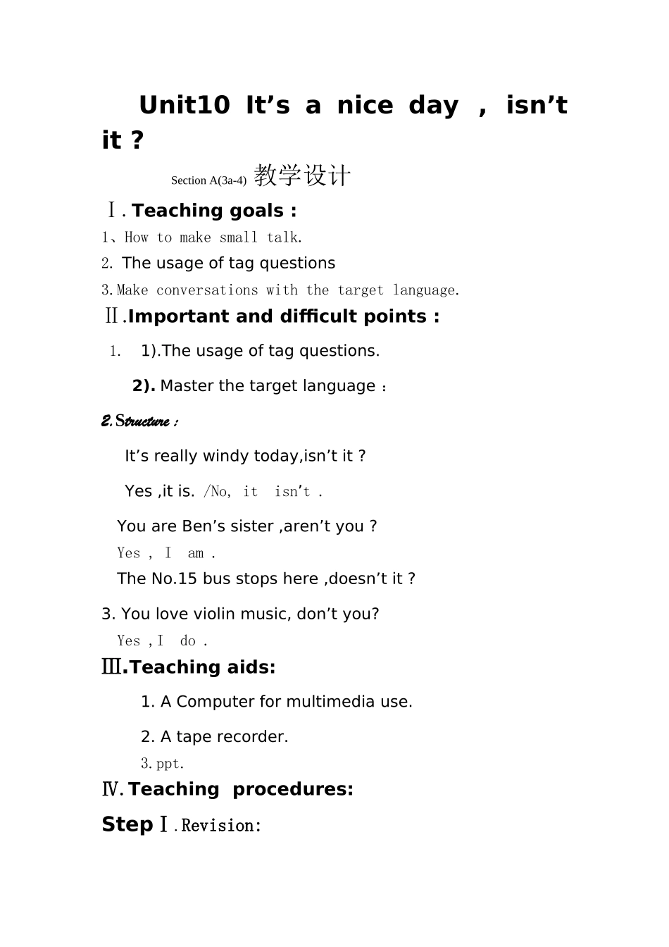 Unit10SectionA教学设计_第1页
