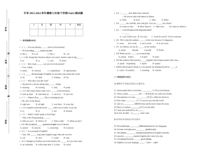 冀教版七年级下册英语第五单元测试
