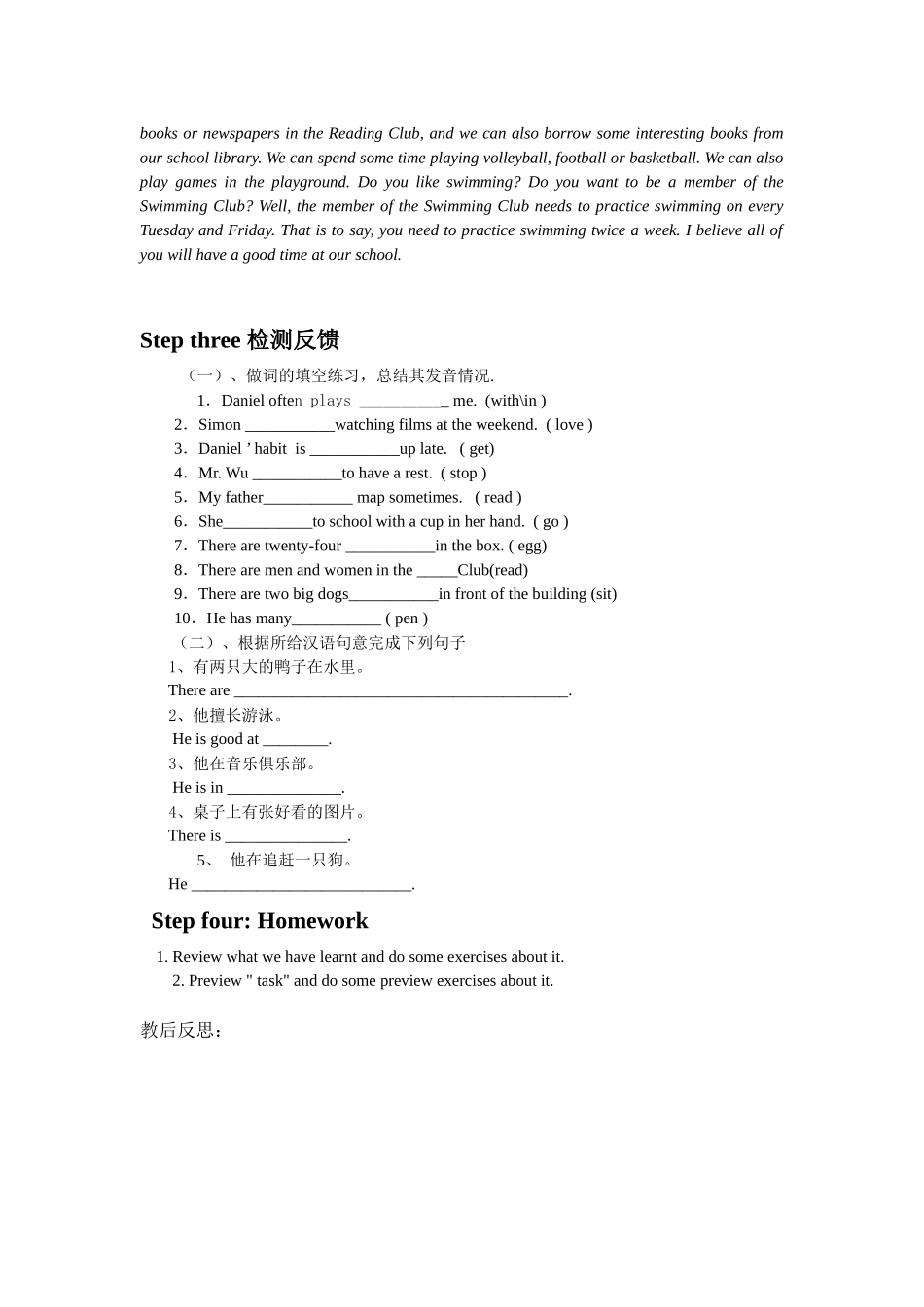 Unit2studyskills_第2页