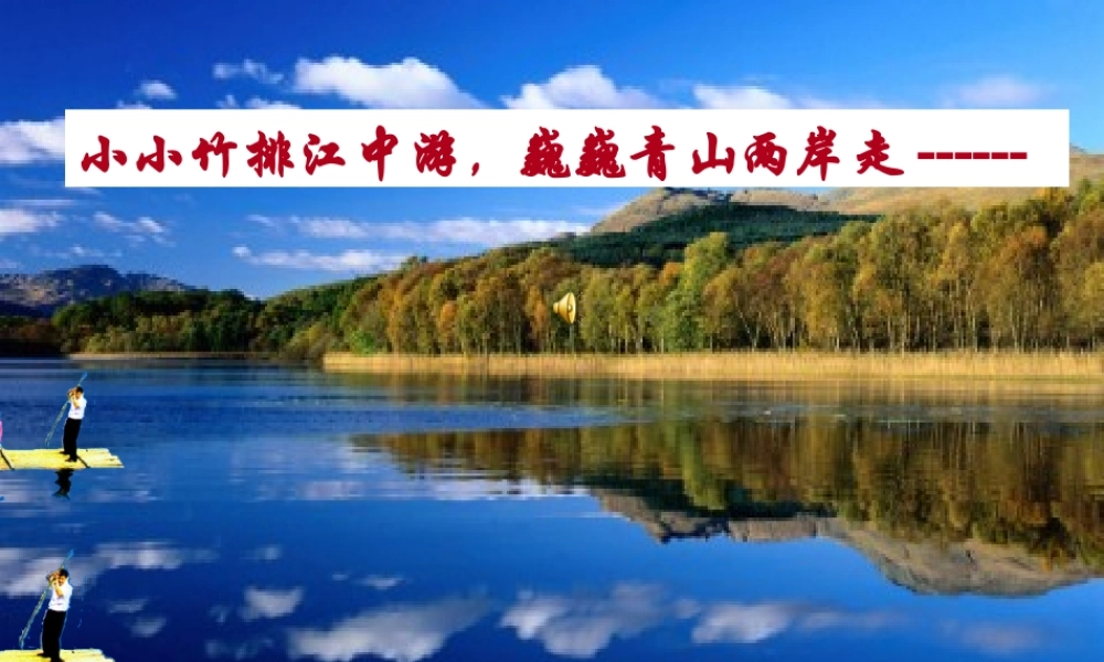 平移.4-平移(1)--