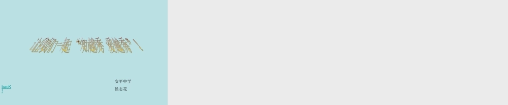 歌曲《岭南春早》