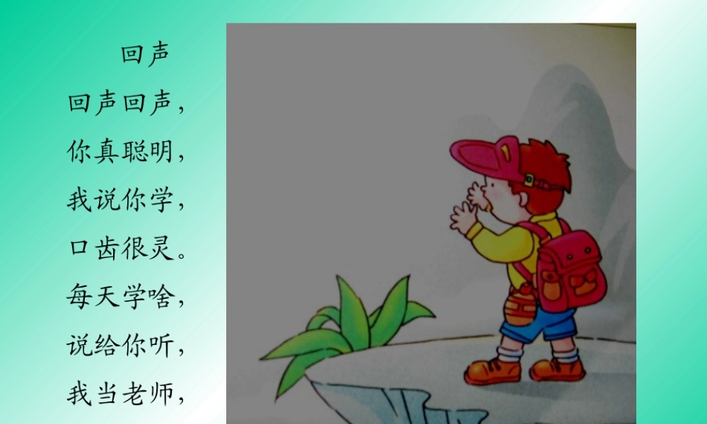 绘本_月亮_生日快乐