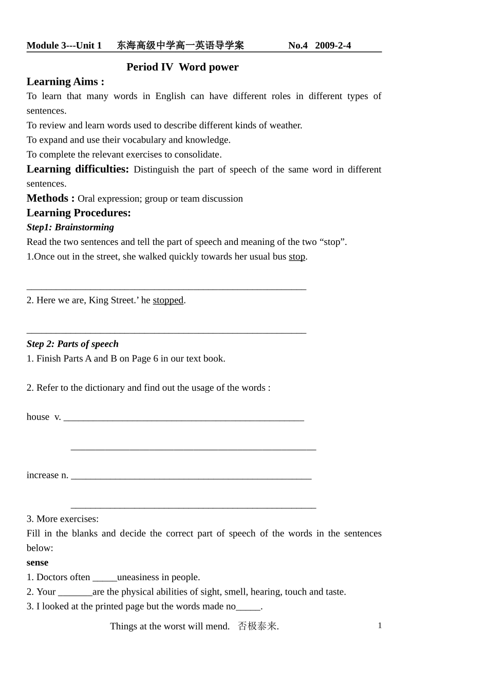 Unit1Module3wordpower_第1页