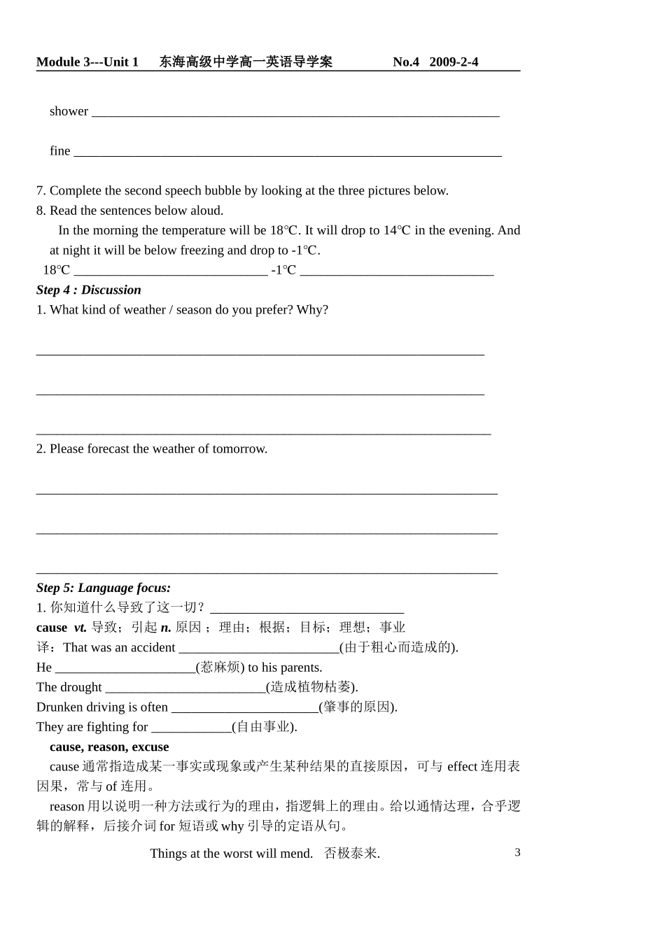 Unit1Module3wordpower_第3页