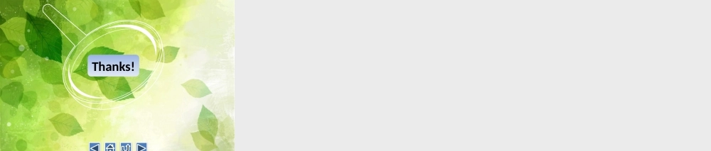 管理者与管理技能