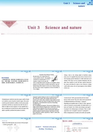 Unit3SectionⅠ
