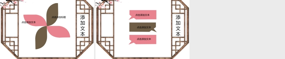 四年级观察日记