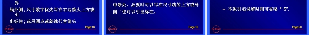 工程图面判读