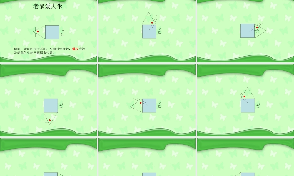 公倍数和最小公倍数