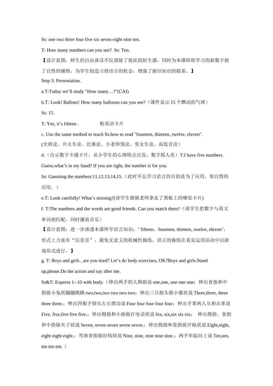Unit-3-Lesson-14-Number-11-13-教案_第3页