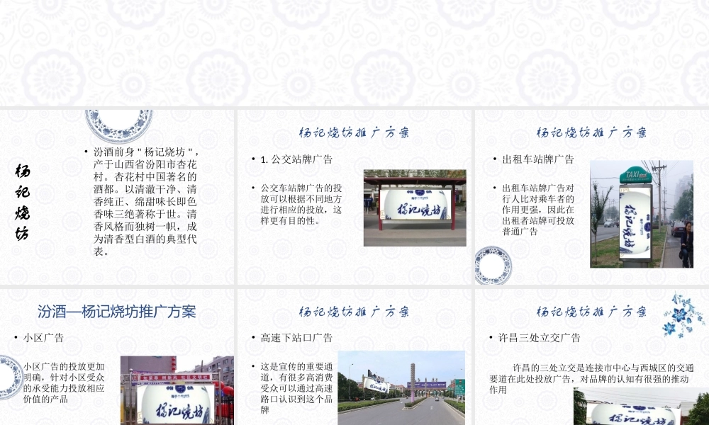 酒类活动推广方案