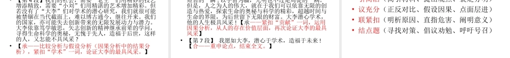 新材料任务驱动型