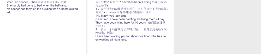 动词时态与语态1