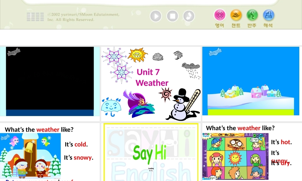 评估课Book-5unit-7Weather