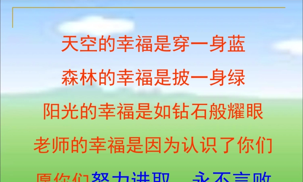 第二章--整式的加减复习