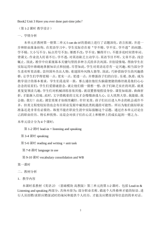 Unit3Haveyoueverdonepart