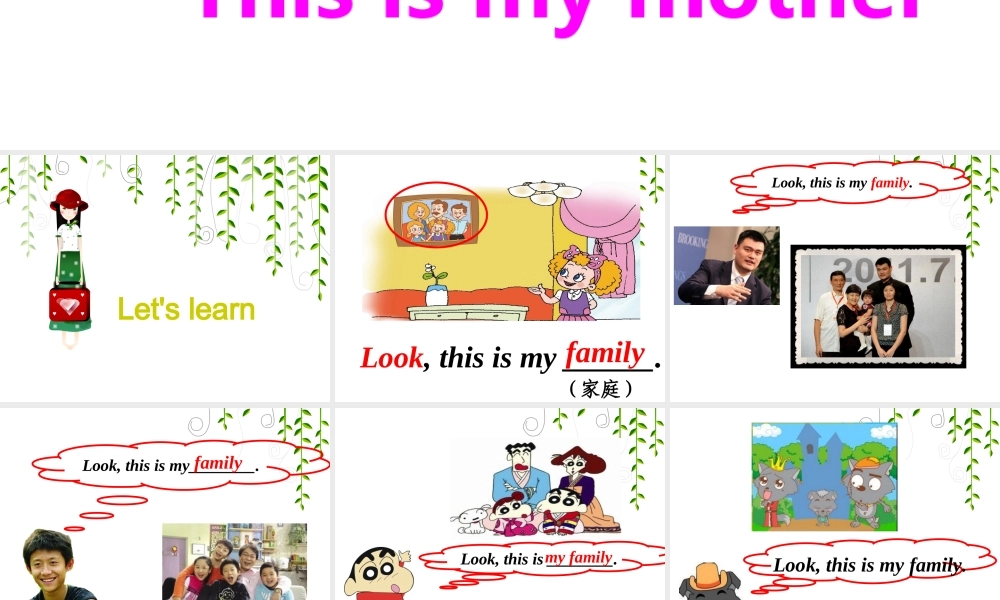 Module-9-Unit-1-This-is-my-mother-课件