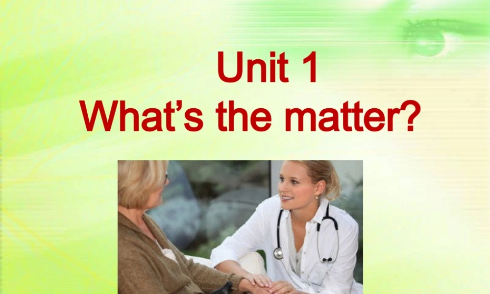 Unit1：SectionA(1a-2d)参考课件