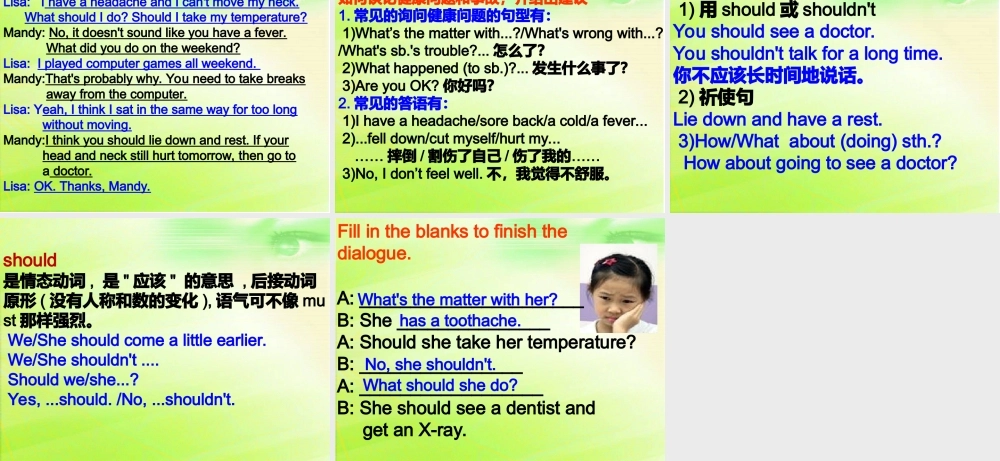Unit1：SectionA(1a-2d)参考课件