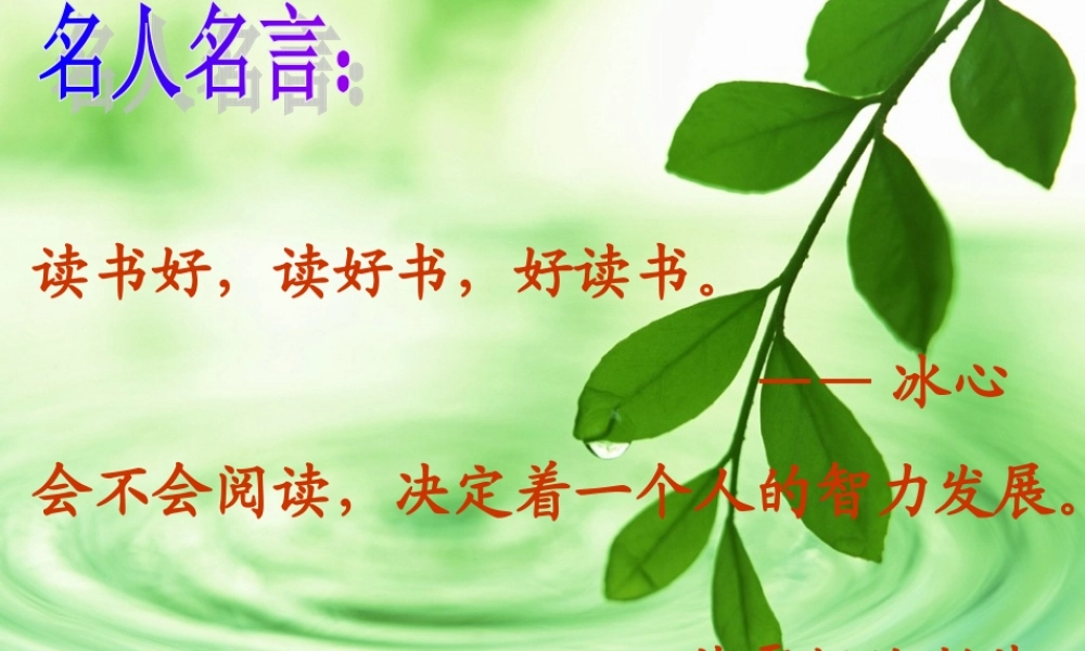 4我的长生果2用