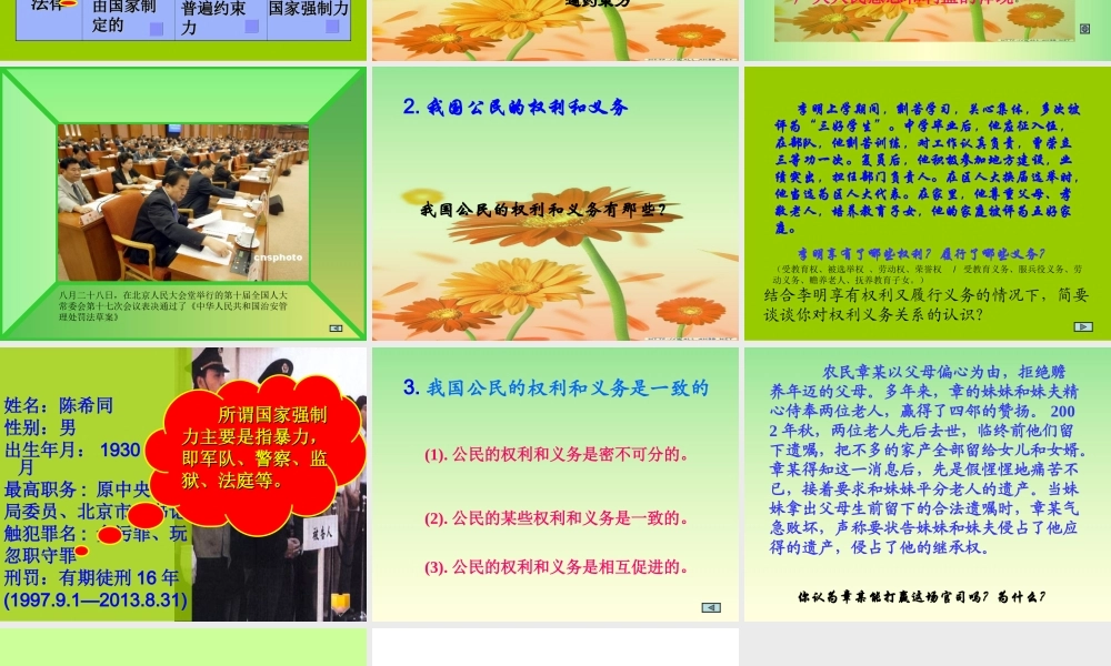 ZXXKCOMS2014121010361390419