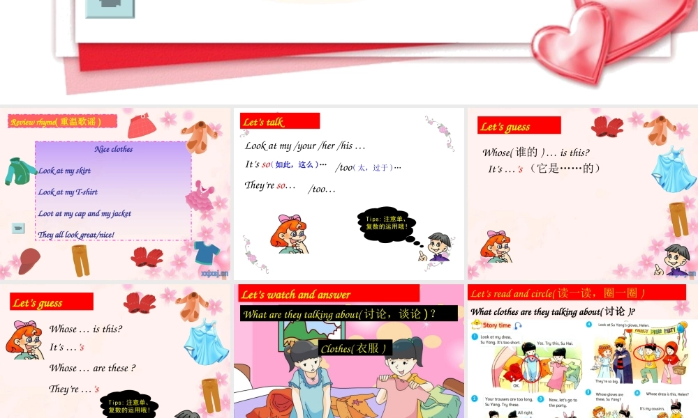 Unit6WhoseDressIsThis？