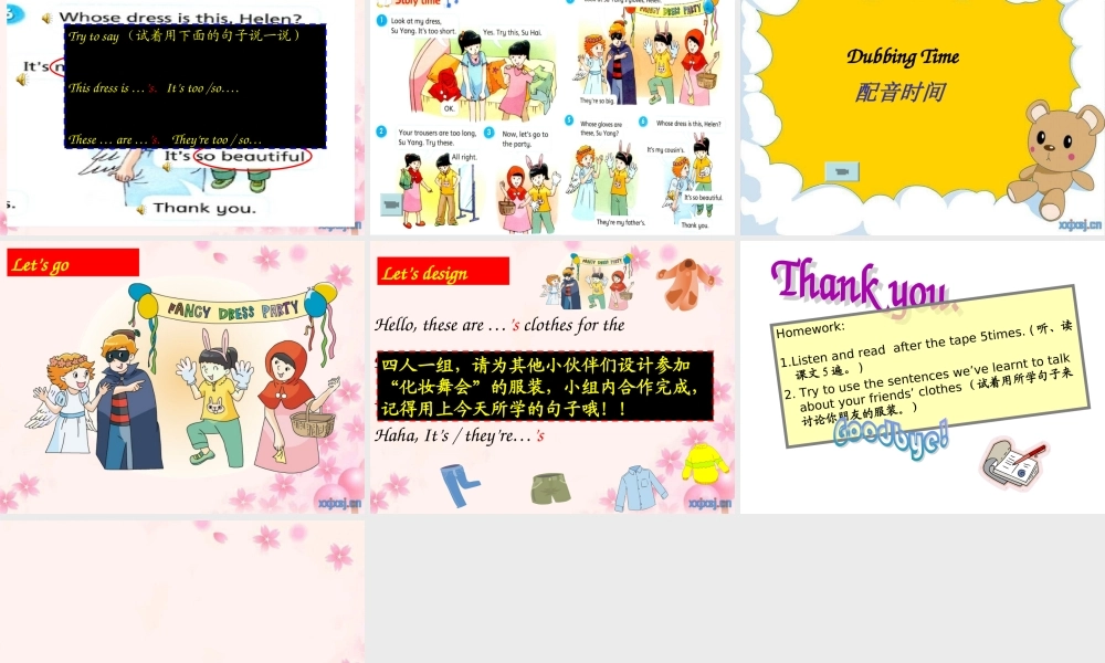 Unit6WhoseDressIsThis？