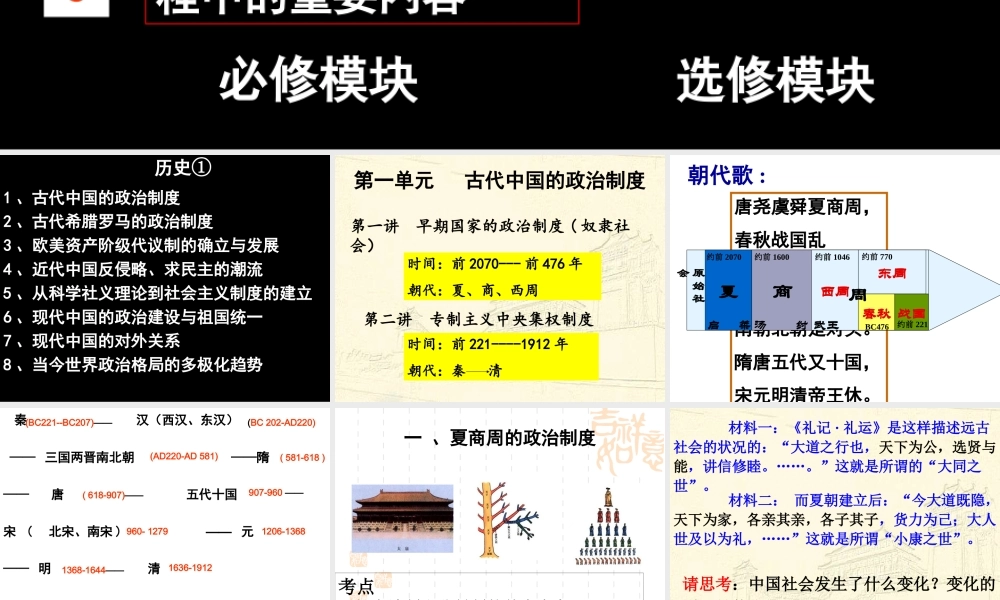 zxls2014041714483193