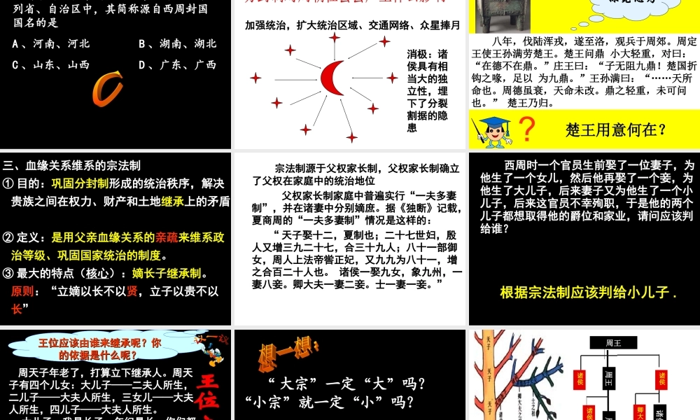 zxls2014041714483193