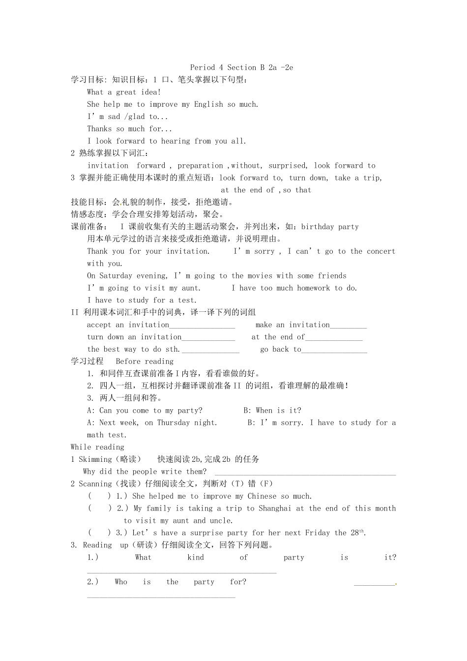 unit9period4_第1页