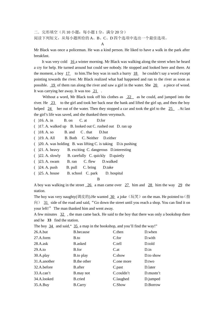 Unit5Whatwereyoudoingwhentherainstormcame_第2页