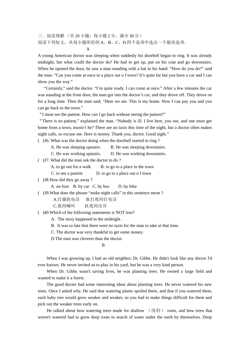 Unit5Whatwereyoudoingwhentherainstormcame_第3页