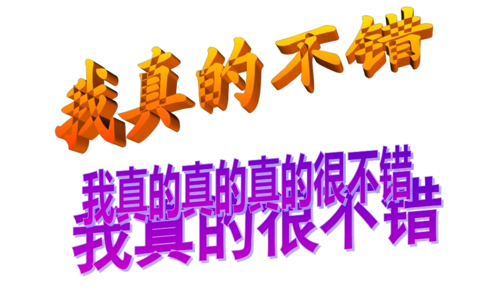 陈太丘与友期-五十一中--周素辉