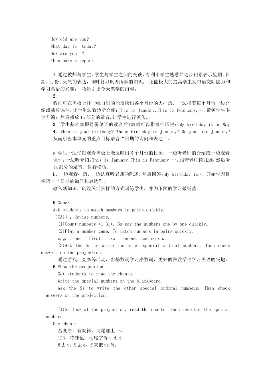 Unit8Whenisyourbirthday教学设计_第2页