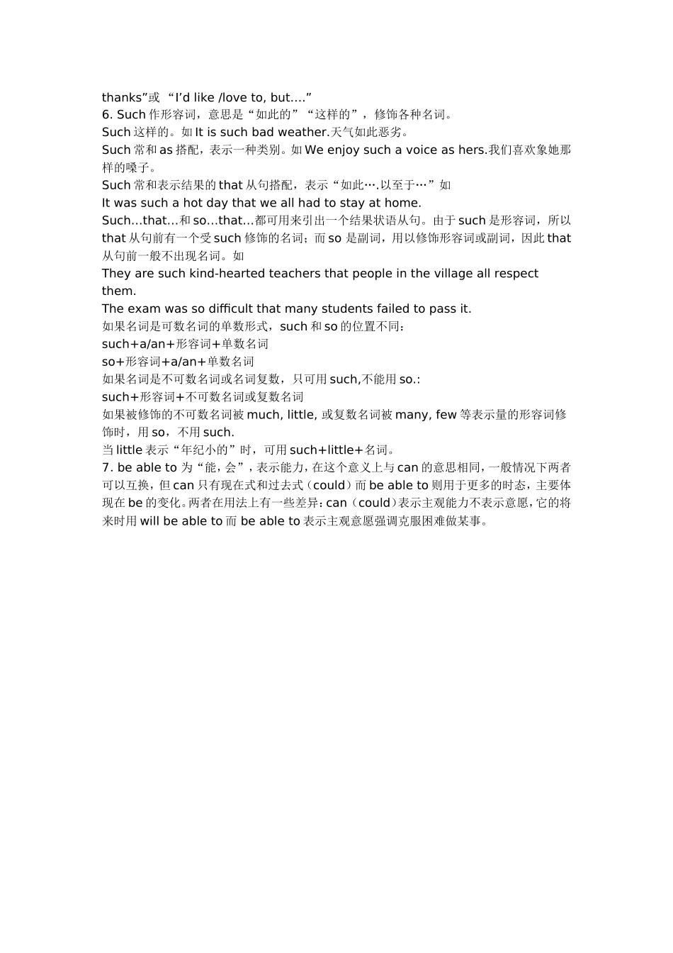 Unit1Willpeoplehaverobot1_第2页